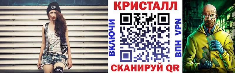 где можно купить   Павловск  АМФЕТАМИН Розовый 