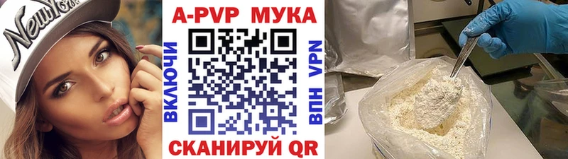 APVP крисы CK  Павловск 