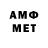 Amphetamine VHQ NELIDER