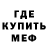 Метадон мёд black# white