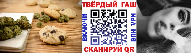 Еда ТГК марихуана  Павловск 
