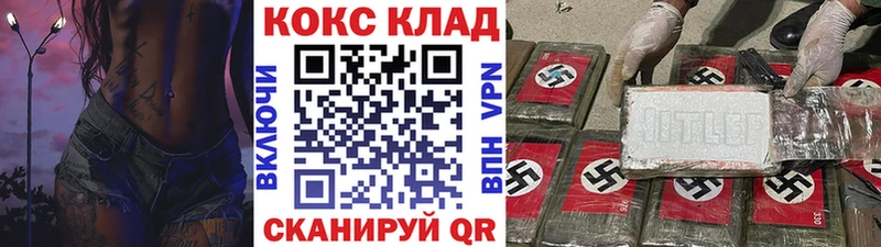 Кокаин Колумбийский площадка состав Павловск
