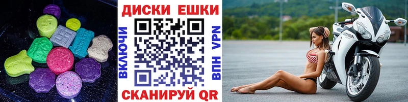 Экстази 280мг  Павловск 