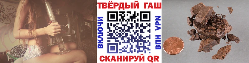 Гашиш индика сатива  Павловск 