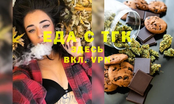 синтетический гашиш Белоозёрский