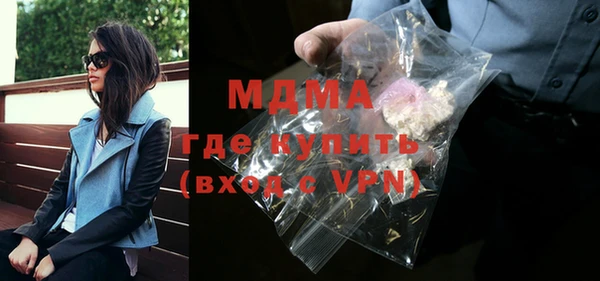 синтетический гашиш Белоозёрский