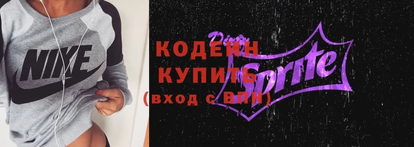 прущие грибы Белокуриха