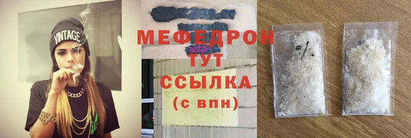 метадон Беломорск