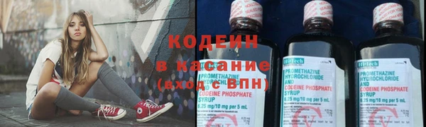 метадон Беломорск