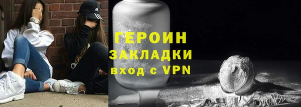метадон Беломорск