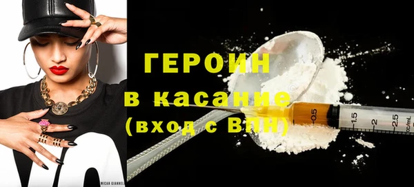 синтетический гашиш Белоозёрский