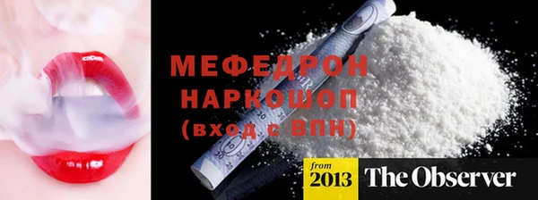 метадон Беломорск