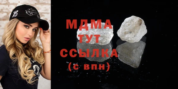 синтетический гашиш Белоозёрский