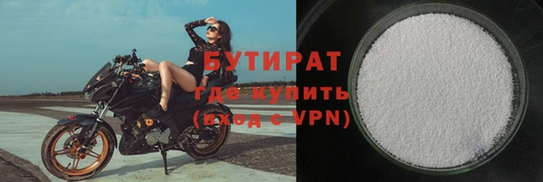 метадон Беломорск