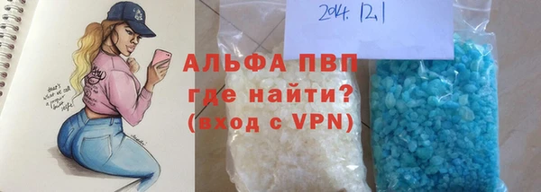 синтетический гашиш Белоозёрский