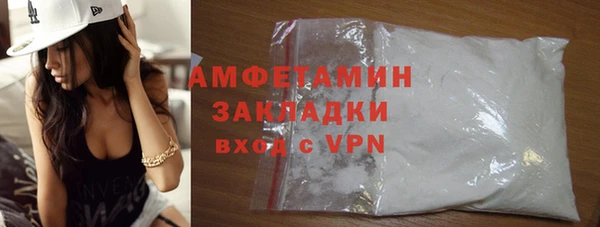 прущие грибы Белокуриха