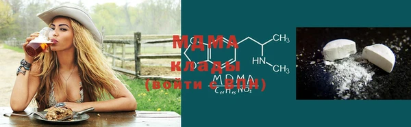 метадон Беломорск