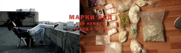 метадон Беломорск