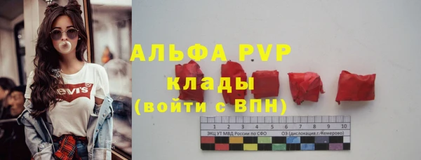 синтетический гашиш Белоозёрский