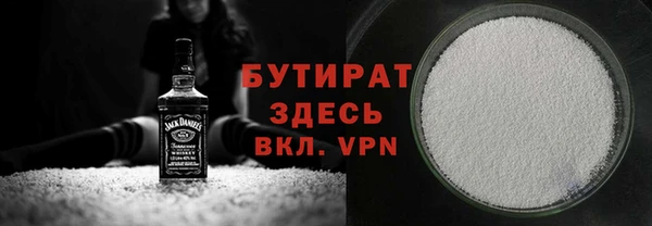 метадон Беломорск