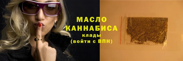 прущие грибы Белокуриха