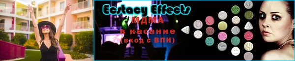 метадон Беломорск