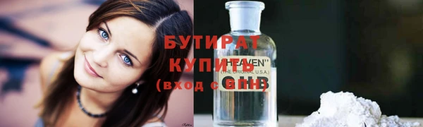 синтетический гашиш Белоозёрский
