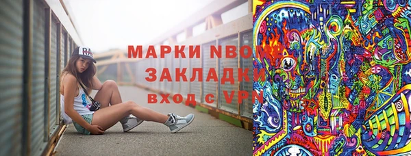 синтетический гашиш Белоозёрский