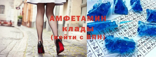 метадон Беломорск