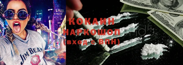 синтетический гашиш Белоозёрский