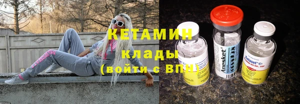 синтетический гашиш Белоозёрский