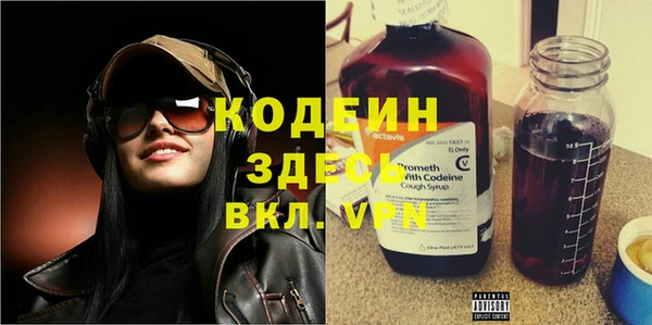 синтетический гашиш Белоозёрский