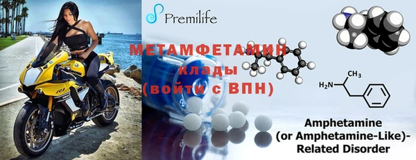 метадон Беломорск