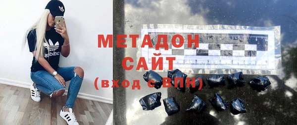 метадон Беломорск