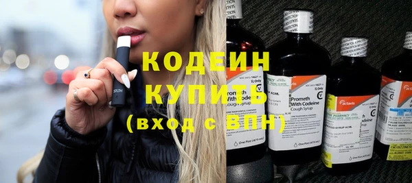 синтетический гашиш Белоозёрский