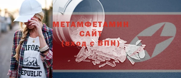 метадон Беломорск