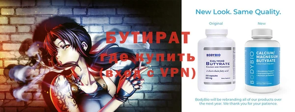 прущие грибы Белокуриха
