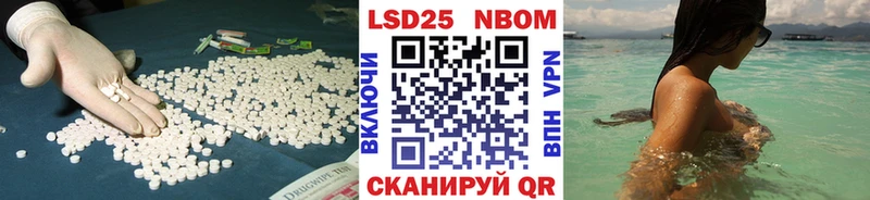 Лсд 25 экстази ecstasy  ссылка на мегу маркетплейс  Павловск  darknet клад  закладка 