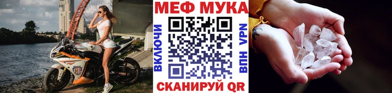 кракен tor  как найти   Павловск  Мефедрон кристаллы 