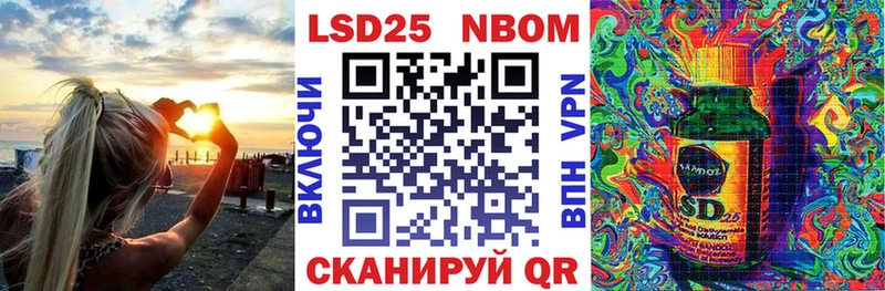 Марки NBOMe 1,5мг OMG как зайти Павловск как найти наркотики